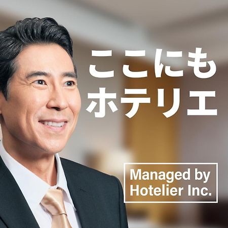 Sg Premium Kasai Apart otel Tokyo Dış mekan fotoğraf