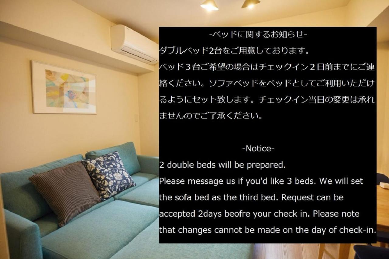Sg Premium Kasai Apart otel Tokyo Dış mekan fotoğraf